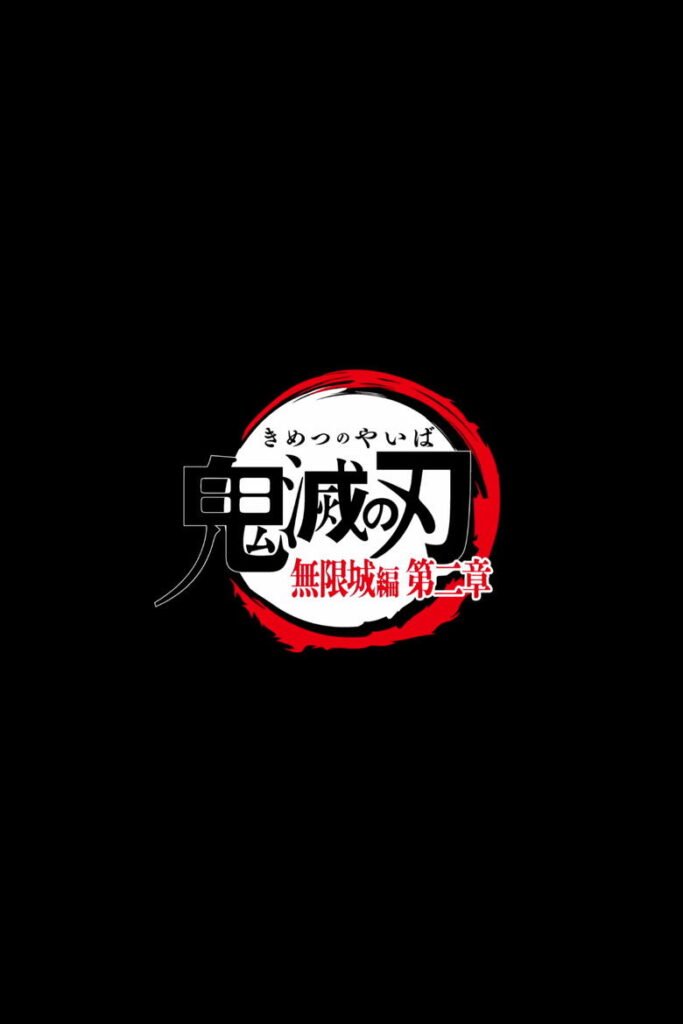 Demon Slayer: Kimetsu no Yaiba – Infinity Castle 2 poster