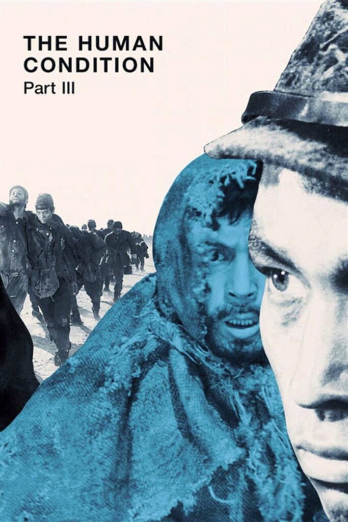 The Human Condition III: A Soldier’s Prayer poster