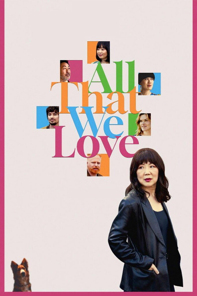 All That We Love poster